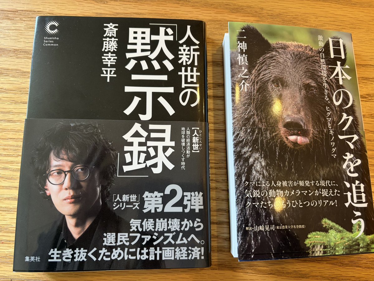 福田ゴッチ tweet media
