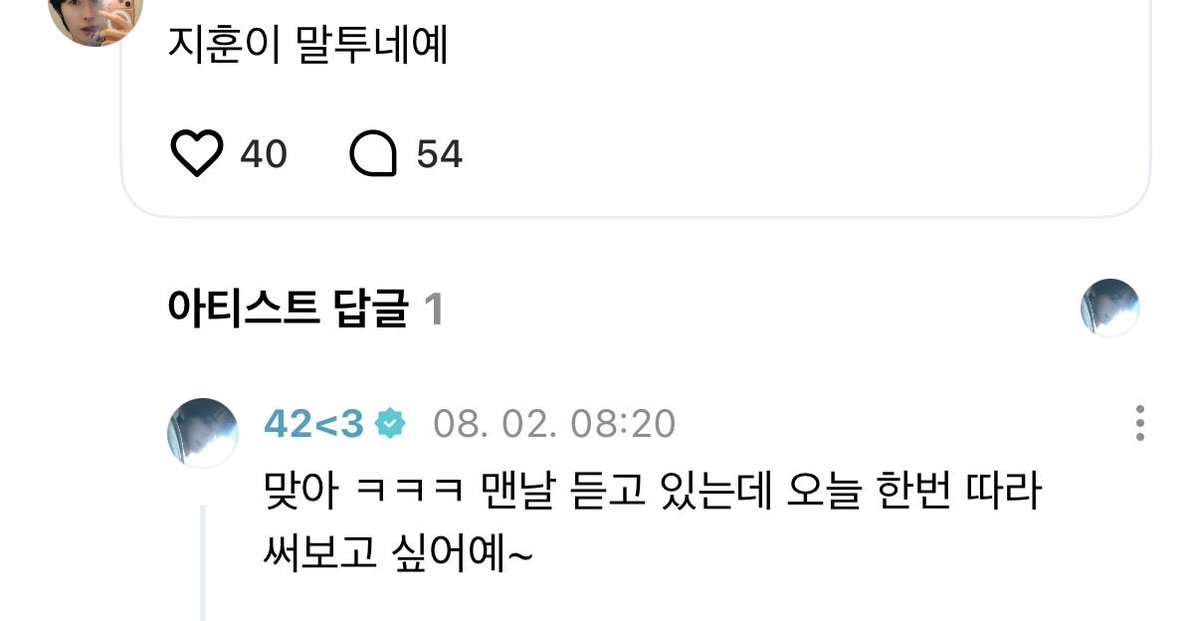 mujxhxxn's tweet photo. 사귀나봐 https://t.co/vqFFVvLUPS