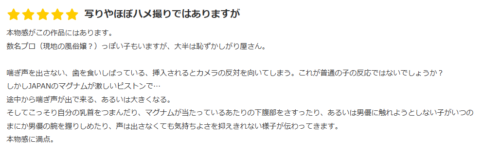 osdalyselenaasc's tweet photo. これ国際問題に発展するの時間の問題だから早めにㇴいといたほうがええで https://t.co/gjF7kvoU5b