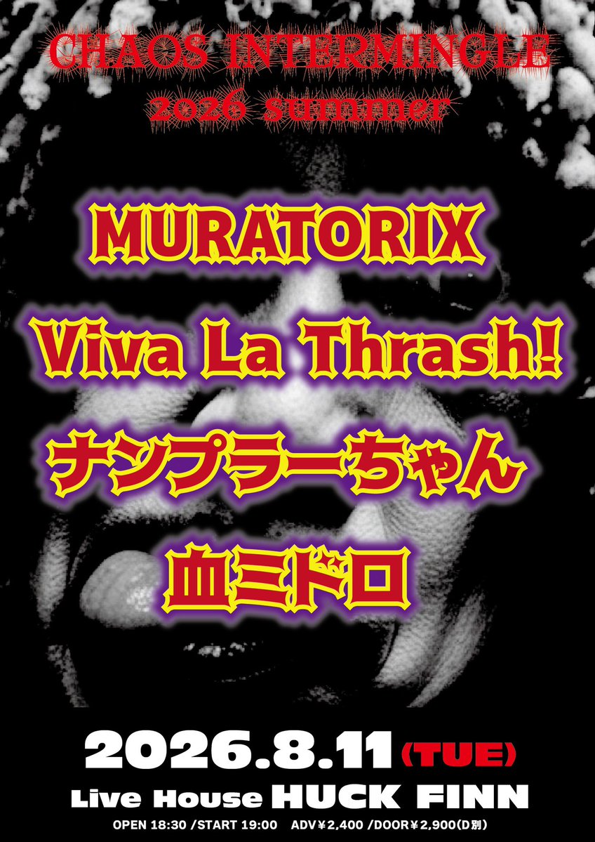 gore_ketsu's tweet photo. 🩸8月のケツミドロ🩸

[CHAOS INTERMINGLE 2026 summer]
今池ハックフィン
8月11日(火・祝)mpen18:30 /start19:00
ADV￥2,400 /DOOR￥2,900

もみっくワールド vol.2
金山ブラジルコーヒー
8月15日(土) open 17:30 / start 18:00
door only ¥2,400＋ drink ¥600

暑い中ですが、よろしくお願いします！ https://t.co/VHbGlwerBY