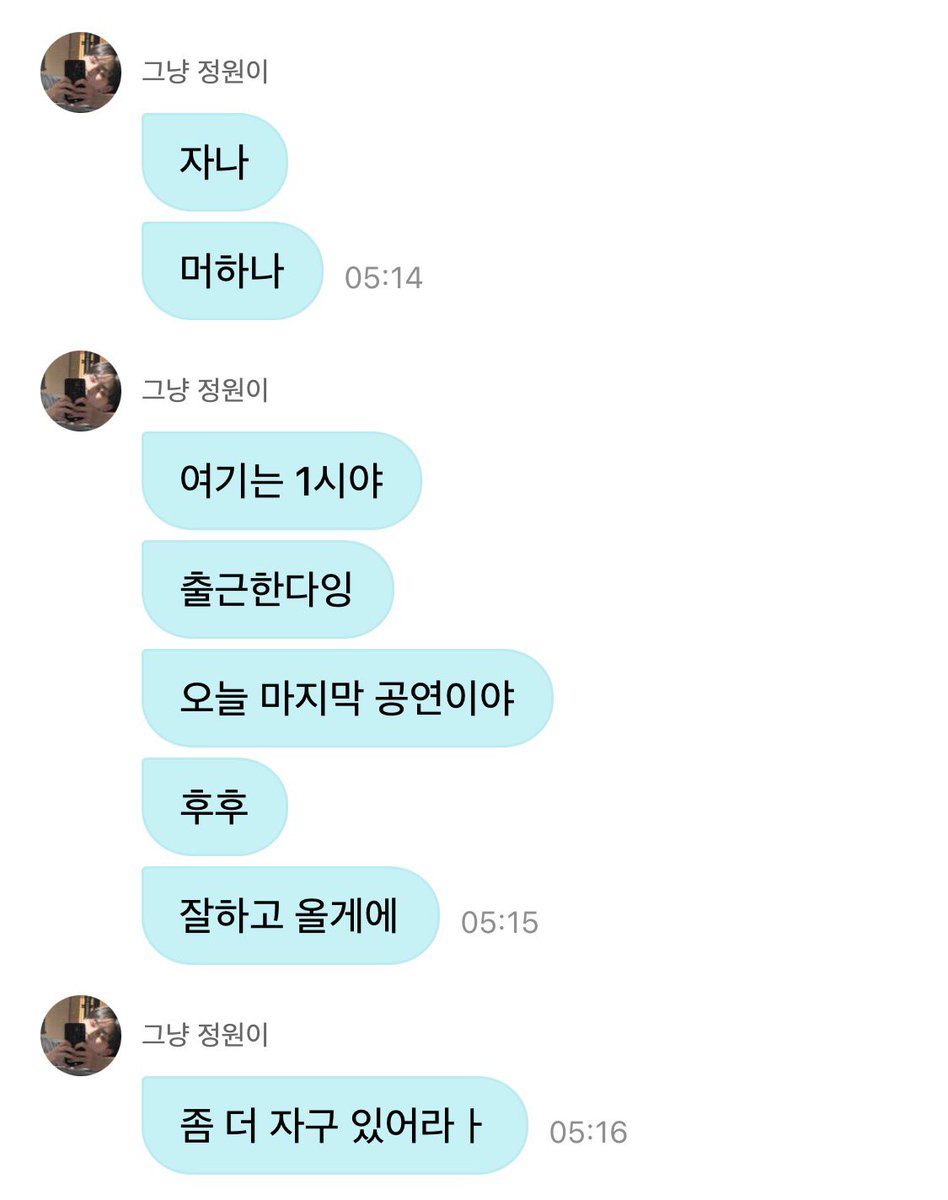 hsiit_'s tweet photo. 양정원의 모든 기준이 한국이라는게 너무 좋음…….. https://t.co/ZkvBj2IeW7