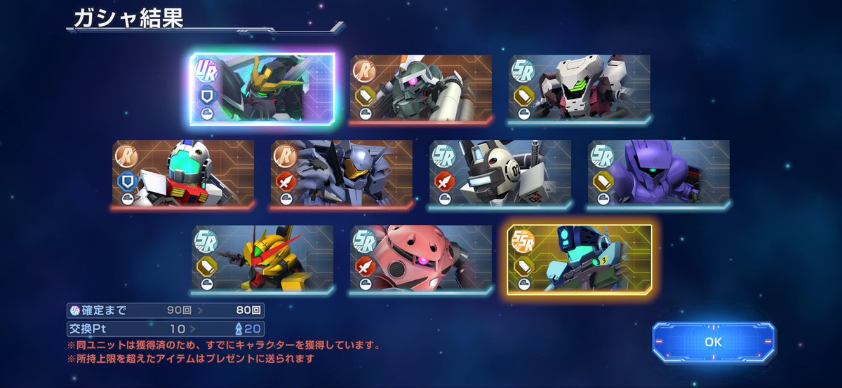 yoshi5098's tweet photo. デスヘルお前引っ込んでろよ！カトルの居場所を奪うんじゃないよ！お前はもう十分引かれただろ！ https://t.co/YbOMc2nL3L
