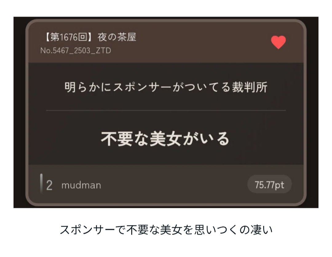 mudman551734's tweet photo. ツボ上げありがとうございます！
ヤ゛タ゛筆゛算゛ス゛ル゛ノ゛💢

美女、なんか「いる」よなあと常々思ったり(小声) https://t.co/AktZ9Sw5VT