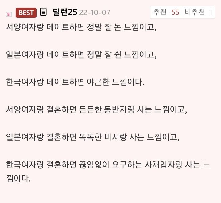 fc_marko47797's tweet photo. @saeppbwe29919 한일커플, 국제커플 한번 못해본 ATM 퐁퐁男은 저렇게 사는게 맞음 https://t.co/uuJr8TN2Nd
