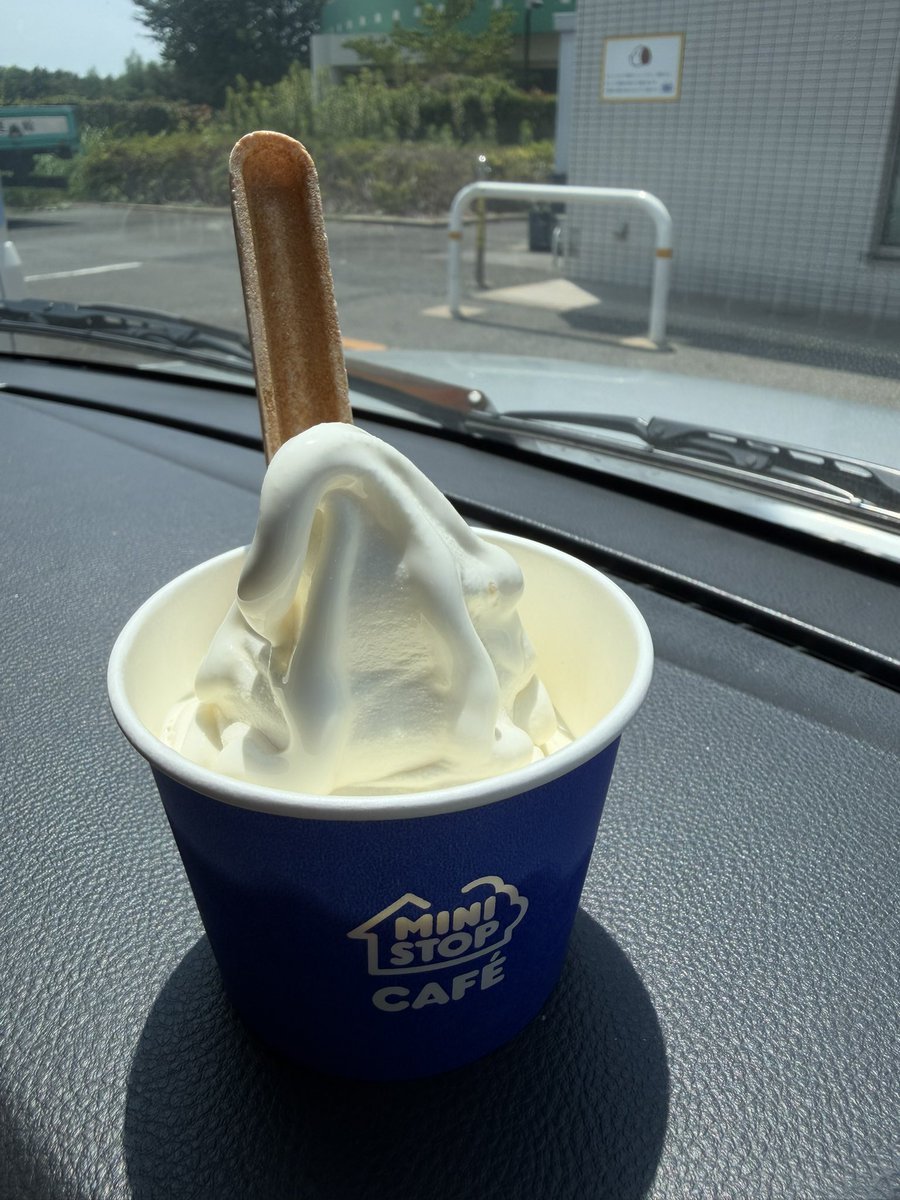 myu1177's tweet photo. 久々、ミニストップのアイスクリーム食べましたぁ。
美味しかったです！ https://t.co/0WUnFFIg4O