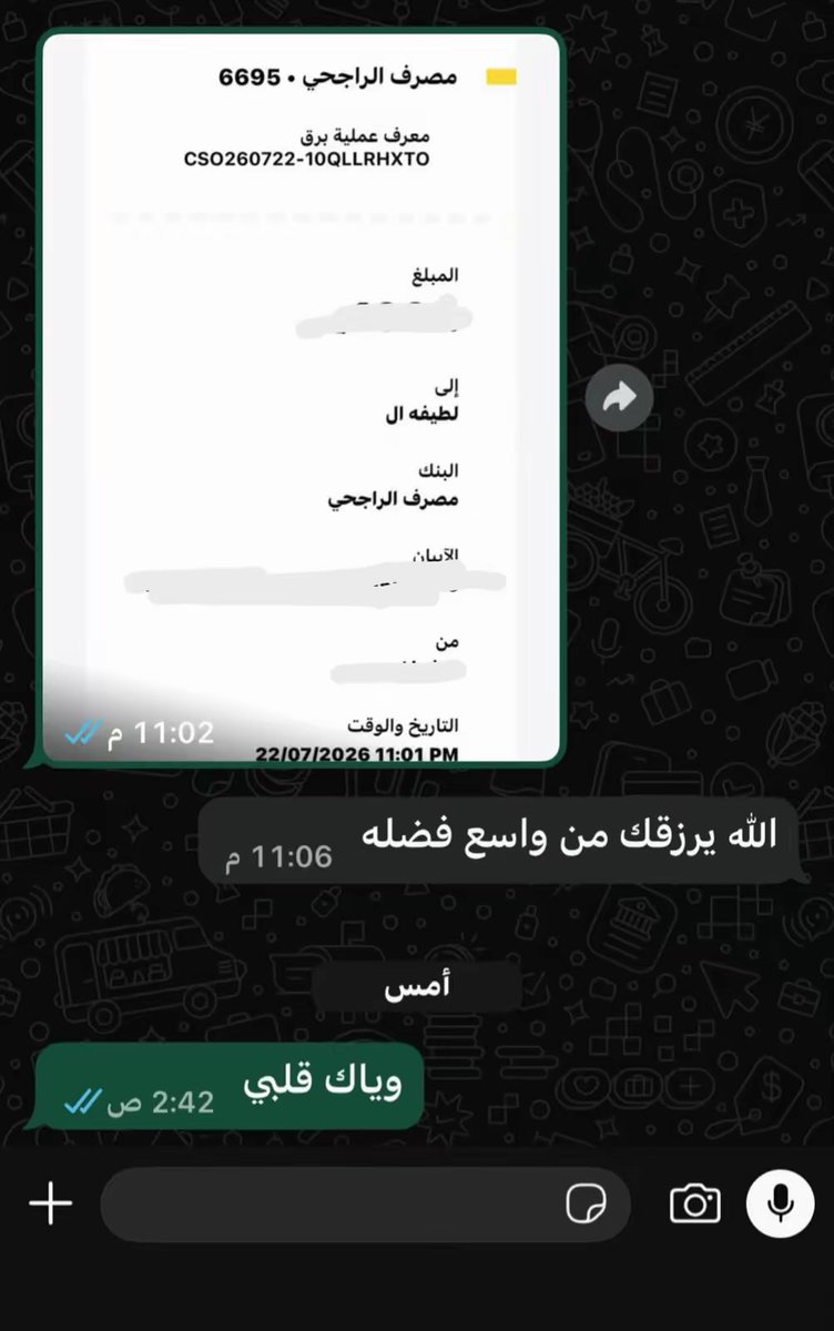 Haaaa7j's tweet photo. #سعوده  حياكم خاص الي حاب يسجل متوفر اسبوعي وشهري، https://t.co/VD8YXZ5y6d
