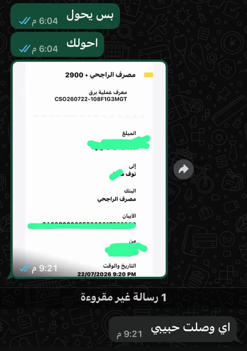 Haaaa7j's tweet photo. #سعوده  حياكم خاص الي حاب يسجل متوفر اسبوعي وشهري، https://t.co/VD8YXZ5y6d