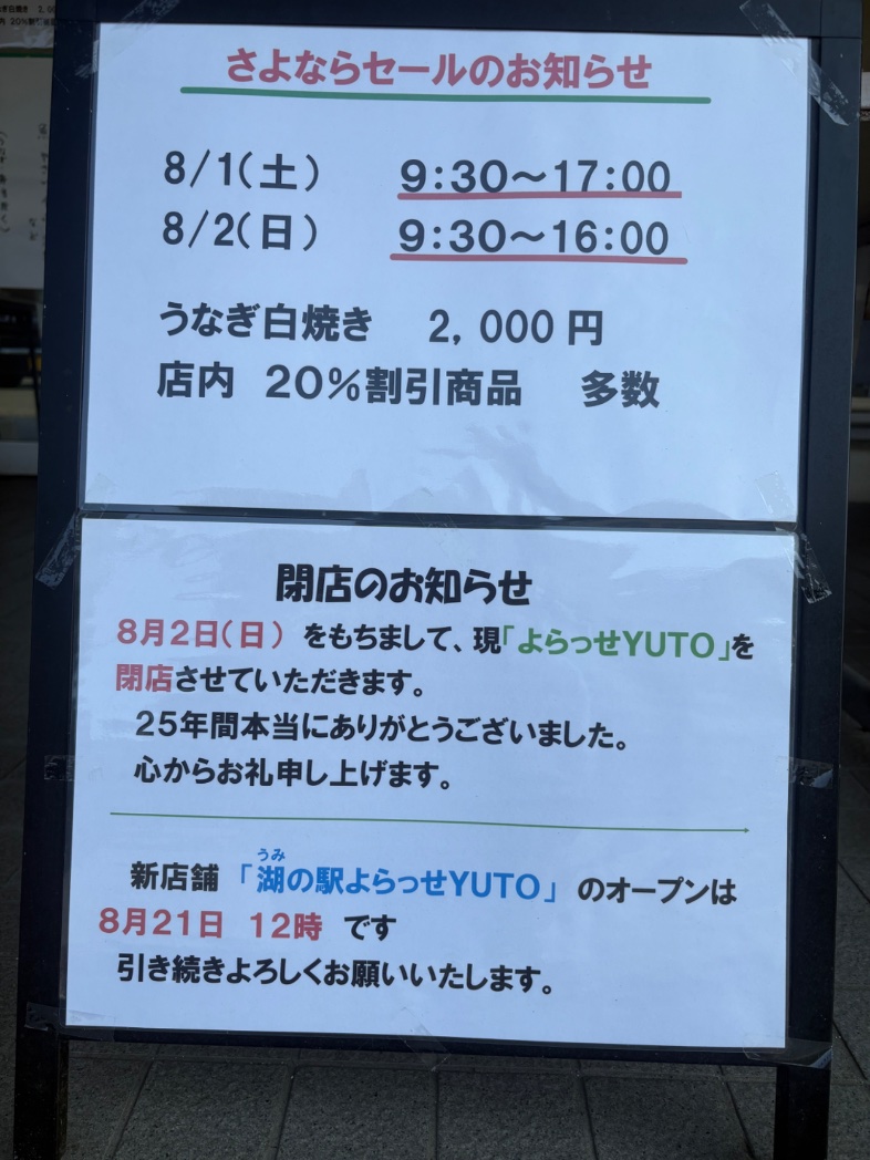 0808pool's tweet photo. 今日もここから！
いつもより早めに出荷

#よらっせYUTO 
今月21日 12時から　
新店舗グランドオープンのため

一旦本日で、旧店舗おしまいです

今日も、白焼きのいい匂いがしました

閉店セールのため
野菜、魚など　2割引きです

16時まで

#よらっせ https://t.co/PDvBFI2kFg