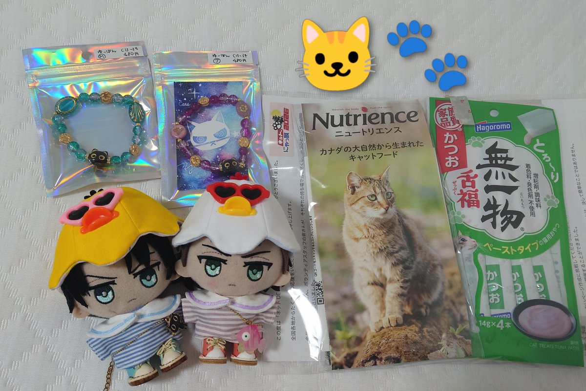 ネットdeにゃっ展+にゃん太通販+にゃんにゃんBOX+猫十字 (@nyantashop