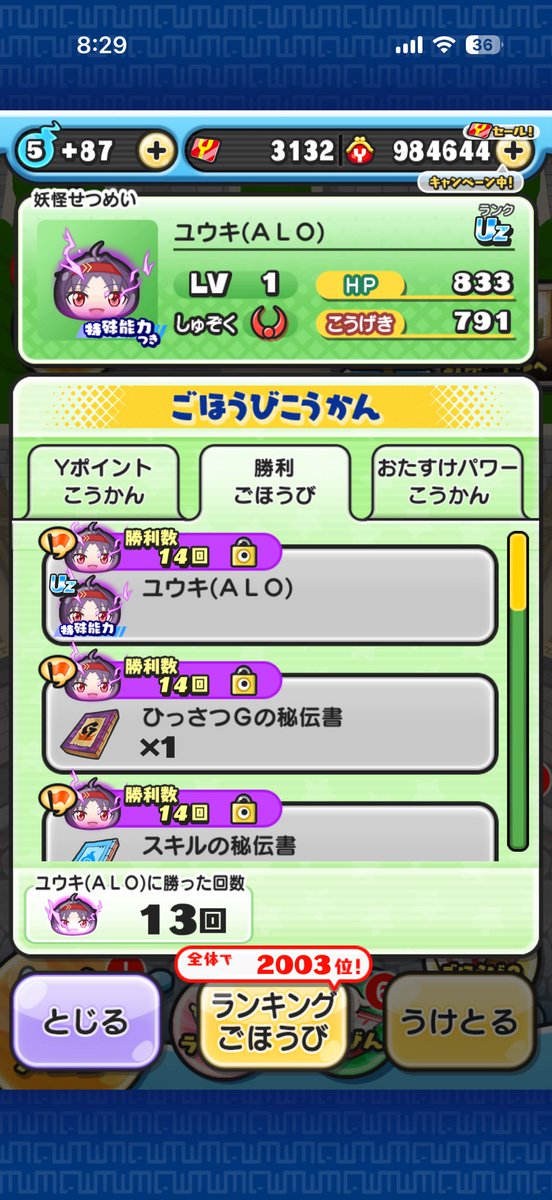 GopsMtDvGZWz0GT's tweet photo. フレンド募集してます！
ぷに歴4ヶ月くらいでコラボしかやってないです！お助けできます！
#ぷにぷに　#ぷにぷにSAOコラボ
#ぷにぷにお助け　#フレンド募集中 https://t.co/f3tI53i7lq