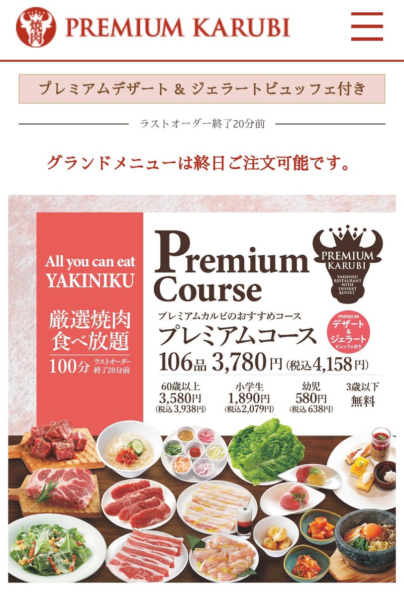 piston28880983's tweet photo. Amazonの仕事は昨日で終了。最終日の私のメインのポジションは、力仕事は無いけど、猛スピードで手を動かす＆動体視力が必要な作業だった。例えるならば、猛スピードのワニワニパニックをするような感じかな。おかげで腕が筋肉痛よ。
今日は焼肉食べ放題プレミアムカルビへ行ってきます♡　にくーー https://t.co/OY3FwuuZqb