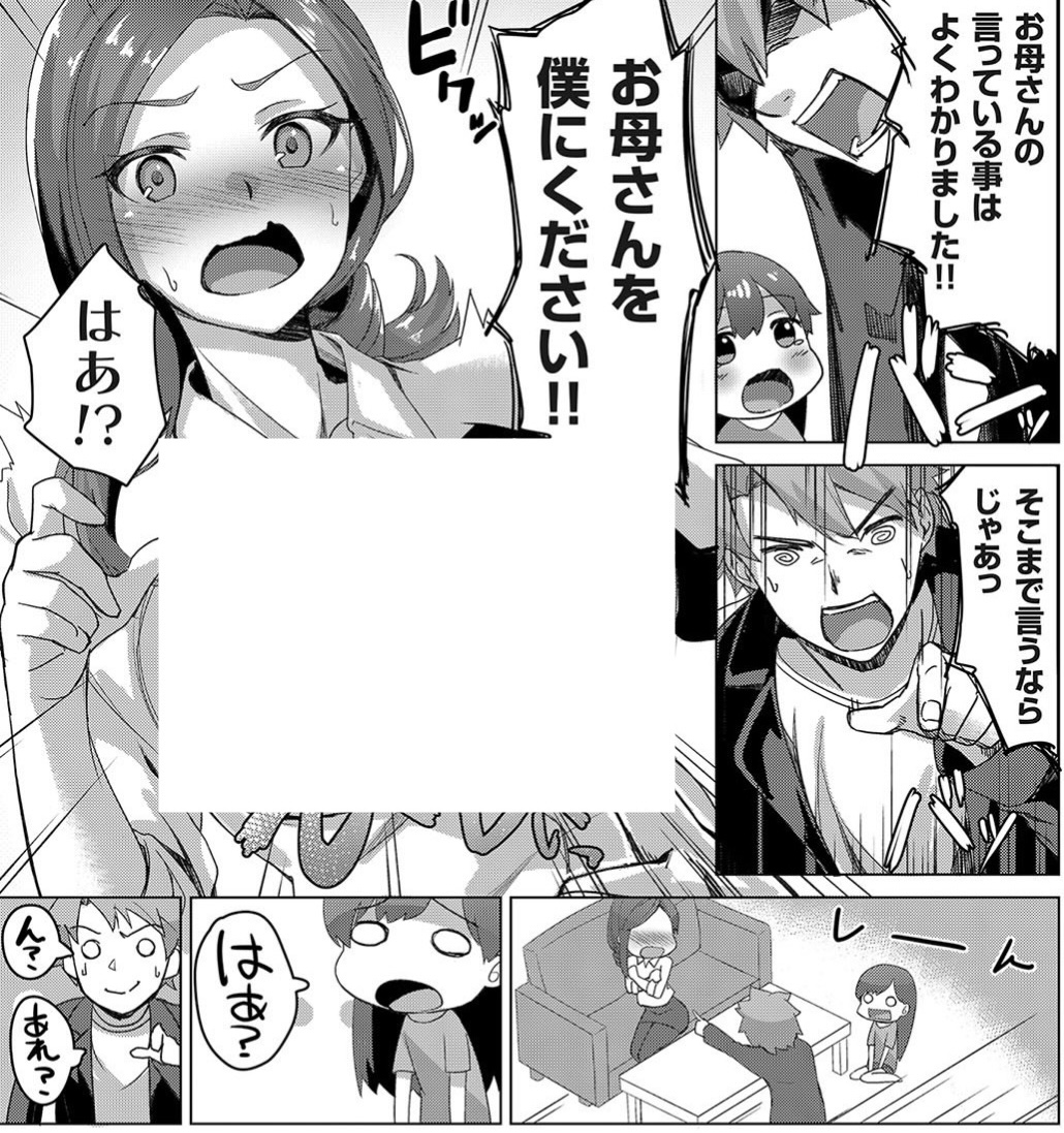 MnMinami0906's tweet photo. 彼女よりお母さんに恋をした
(1/5) https://t.co/zRAbCxbiTU