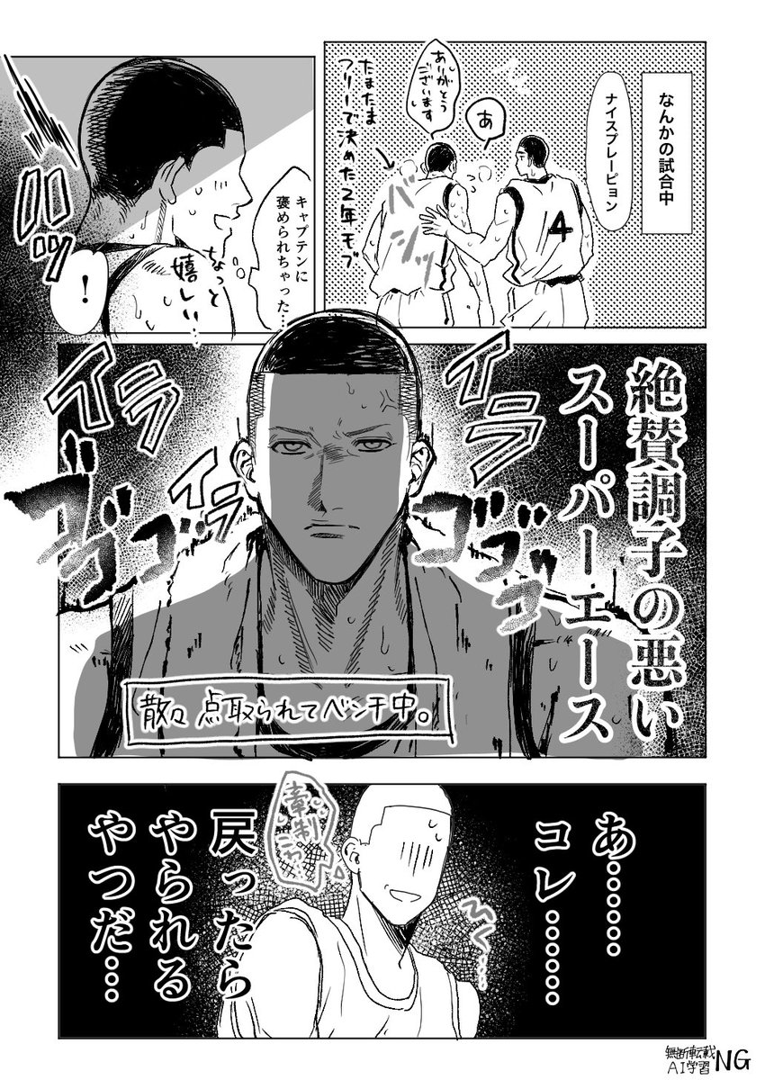 hayaki1616's tweet photo. #ひらいて赤ブー 
 #さわって心の深いトコ

swktエージ×fktカズナリ
SL🏀MD🏀NK
沢深オンリーが続きますように

7日までRP数が集計されるみたいですので
ご協力いただけると幸いです🙇 https://t.co/OiKXY5nQD3