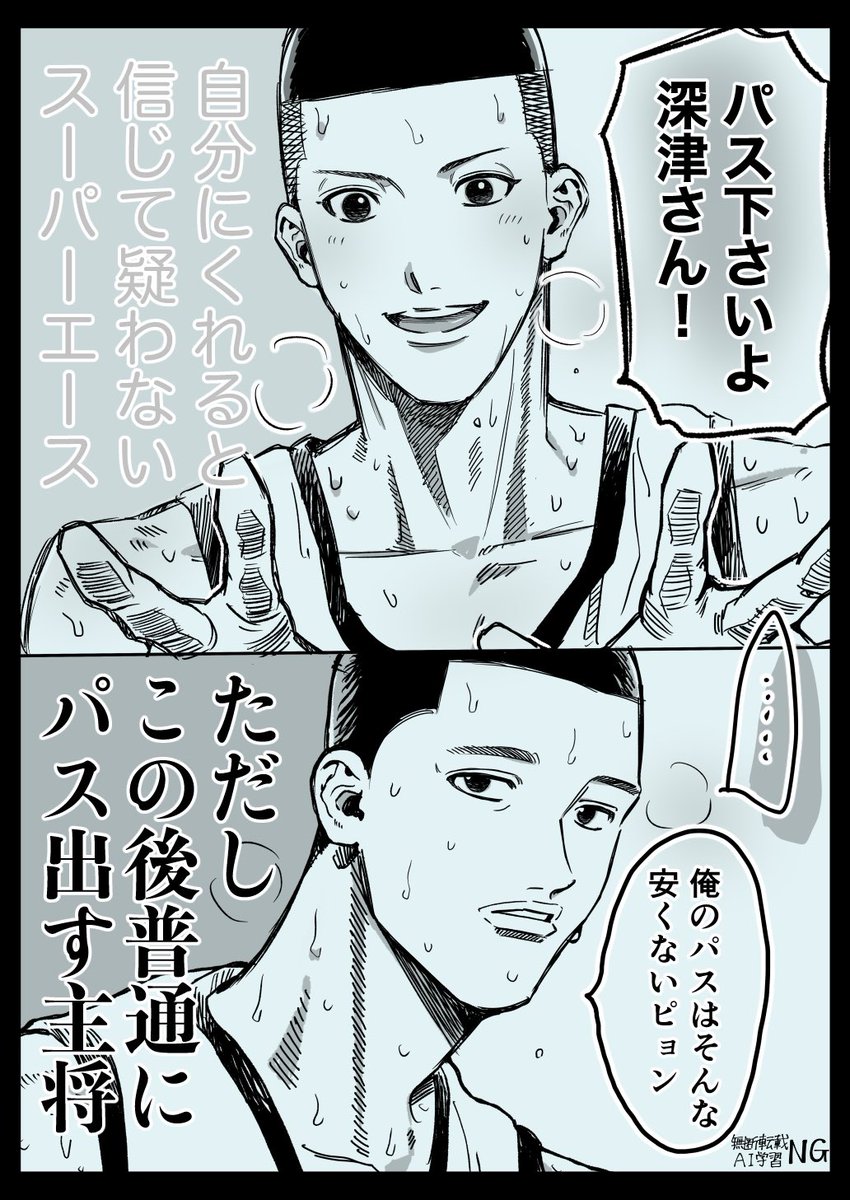 hayaki1616's tweet photo. #ひらいて赤ブー 
 #さわって心の深いトコ

swktエージ×fktカズナリ
SL🏀MD🏀NK
沢深オンリーが続きますように

7日までRP数が集計されるみたいですので
ご協力いただけると幸いです🙇 https://t.co/OiKXY5nQD3