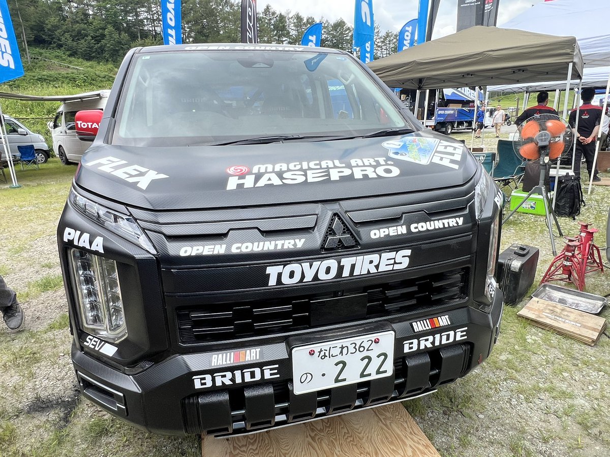 CarbonHasepro's tweet photo. おはようございます

ASAMA ATTACK2日目です！
本日もデリカD:5 で完走目指して頑張ります！

よろしくお願いいたします！

#HASEPRO
#ハセプロ
#ASAMAATTACK
#デリカD5 https://t.co/zlWczfYuyk