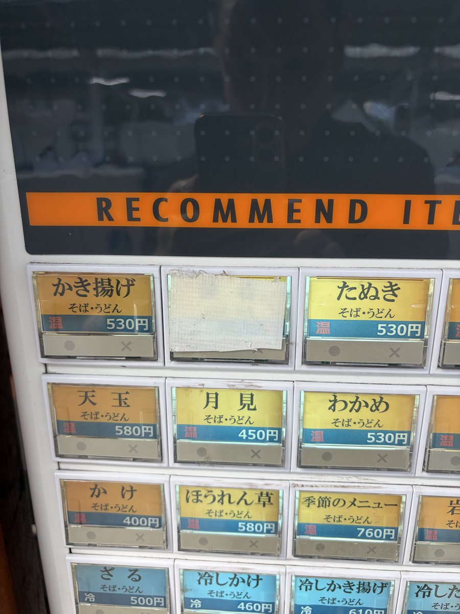 TOMOSURAIMU's tweet photo. #そば　#うどん
文殊のそば値上がり
例、かき揚げそば500円→530円 https://t.co/YfeiGF7PP8