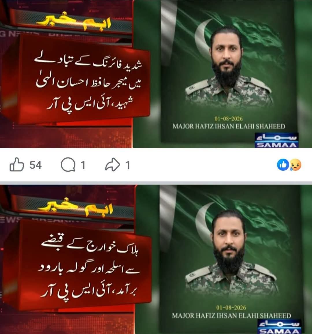 Ustadimamdin47's tweet photo. اصل چس تو تب آۓ گی
جب کیپٹن میجر کے بجاۓ کرنل٬ بریگیڈئیر٬ جنرل دوزخ واصل ہونے کی خبریں آئیں اور دل گارڈن گارڈن ہو جاۓ
خیر اس میجر کا دوزخ میں ایک الگ پلاٹ ہو گا
حافظ ہونے کے باوجود یازید منیرا مستری سور کی بیعت کر کہ نہتی عوام کا ق؟تل کرتا تھا
#StandWithPakArmy https://t.co/i7H5Vs4t45