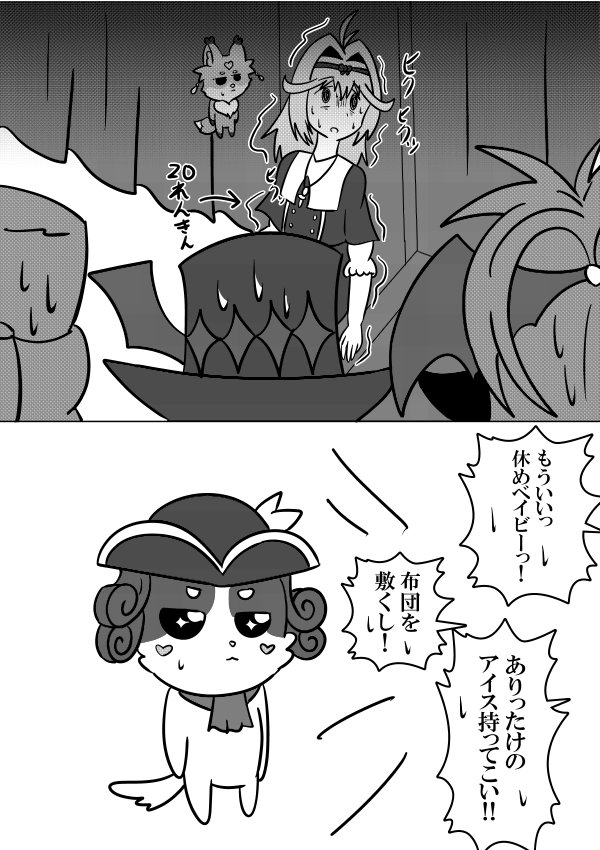 iwanomori2727's tweet photo. 怪盗団新首領るるか
#precure
#絵描きさんと繋がりたい https://t.co/xnYIAFC81B