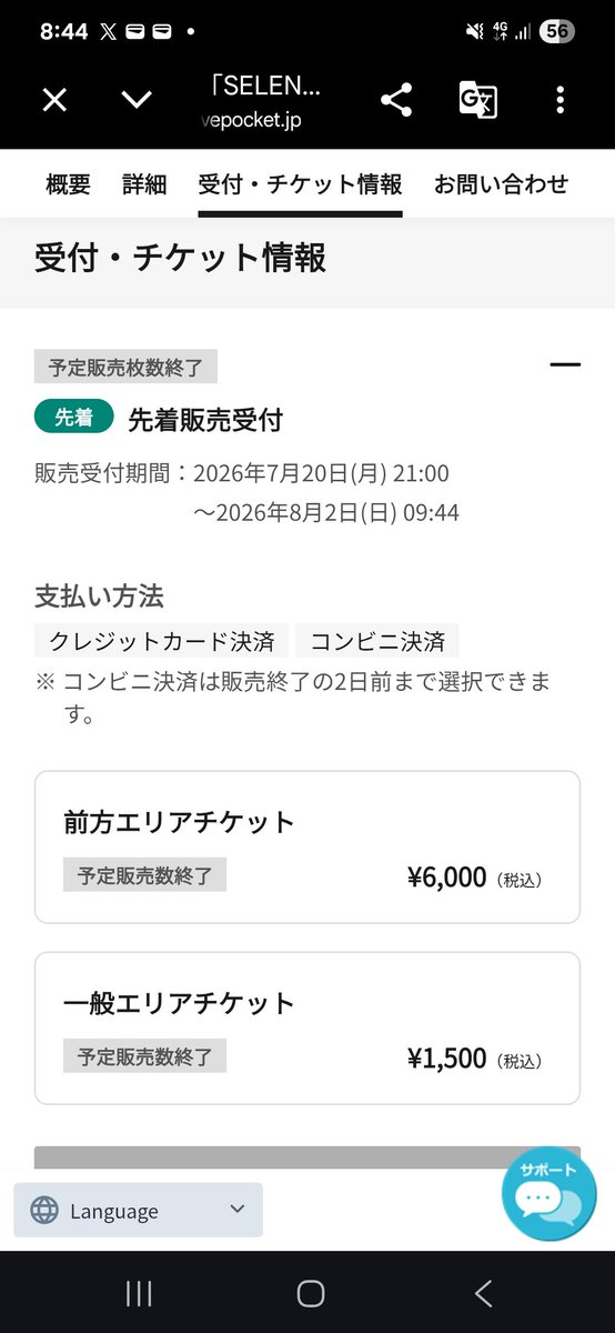 timeFr_genin's tweet photo. やべ、おれ取ってねえわ（ https://t.co/Gburqr1FB6
