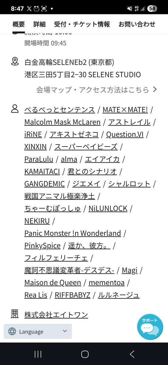 timeFr_genin's tweet photo. 我らが君とのシナリオ、確実にいい流れに来ているなと最近 思うのは 香盤表の画像が上の方にいたり、こういう所にタグ付けされていたり。我々の応援が確実に形になっている。メンバーもそうだけど おたくはもっと誇っていいと思うよ、繋がっている、全てが。 https://t.co/dHZcrKxMxy