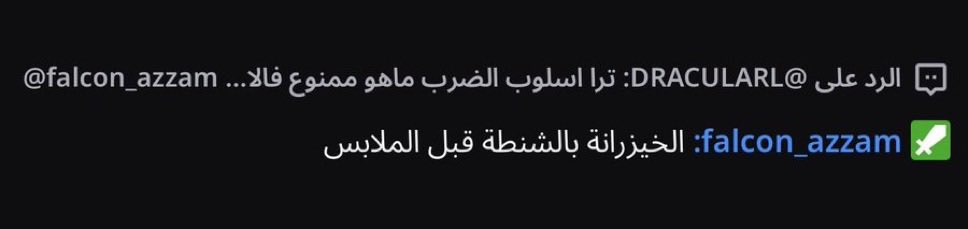 revrixo's tweet photo. رجعت اجدد الثقه بعد ذي الصورتين
هل بينلعب علي؟ ممكن اي https://t.co/CJ5OheJIn5