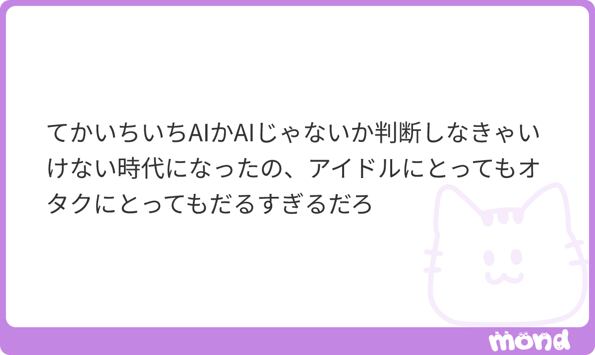 nanndemo_fairy's tweet photo. ガチこれ
#mond_feachan_chan https://t.co/WfMkLB6icY