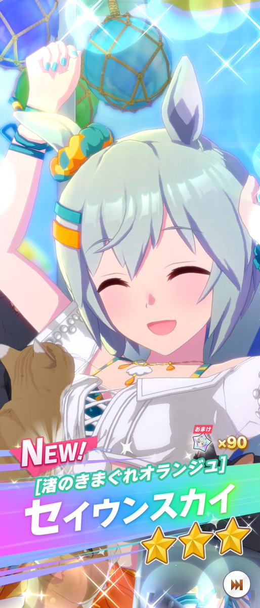 duel_friend's tweet photo. ロードなっが⋯って思ってたら本当に来た
おはガチャで水着セイウンスカイお迎え〜。でもlohは先行３で楽する予定だから出さないんだけど⋯逃げ１先行２にするか⋯？ https://t.co/flHXYVg1pE