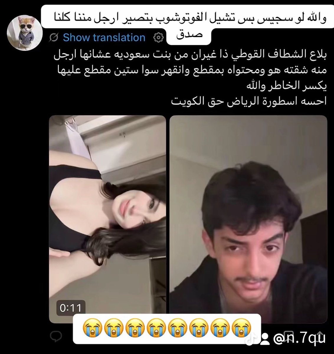 12fdghk's tweet photo. تخيلو سجيس تطلع شكلها صدق والله بضحككككك تشبه ركبتي والله 😂😂😂 https://t.co/GZho6cY4d3