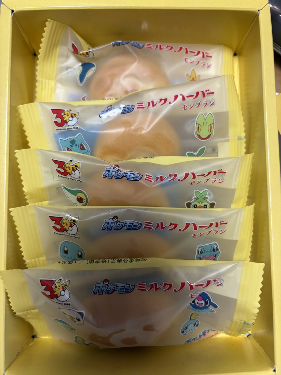 chanfulove's tweet photo. ポケモンミルクハーバー https://t.co/lwPAUGPGQM