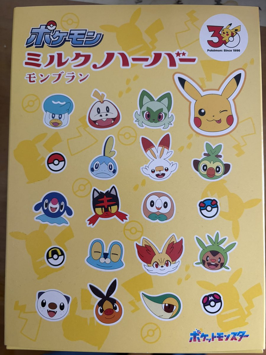 chanfulove's tweet photo. ポケモンミルクハーバー https://t.co/lwPAUGPGQM