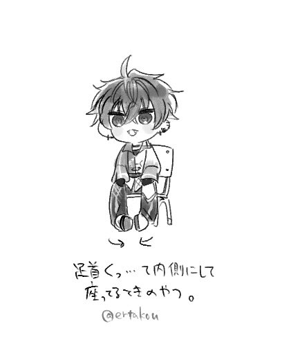 ErtaKou's tweet photo. 椅子座ってるときやりがち https://t.co/hmEMiPo0lp