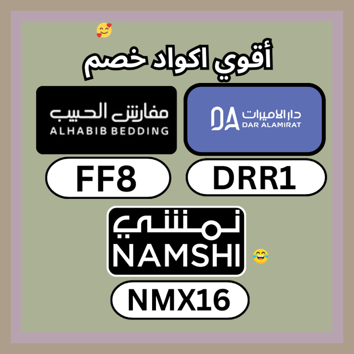 ro_maiaa's tweet photo. تجهيز منزلك صار أوفر مع مفارش الحبيب Alhabib Bedding وكود خصم أو كوبون FF8\\\
 আখরছ 👩‍🦱🎑.\\\
▬دار▬ىجنن▬FF3▬رهىب▬الاميرات▬ثمألحم▬فعال▬ألطيب▬AH2▬قوي▬XX73▬علمعر▬قلقؤد▬وابتكْ▬تقالأق▬تؤقد▬الليُّ▬السلمو▬عافهم▬كنأ▬مميز▬ https://t.co/j6ohWnIjOq