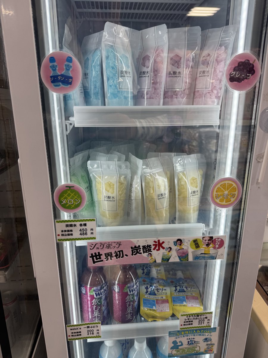 chazu8055's tweet photo. インテグラ。
炭酸氷気になるけどお高いのね😭
🏍爺デッパツ~( ´灬` )ノ
#チーム爺
#teamG https://t.co/jxtGFdC8C6