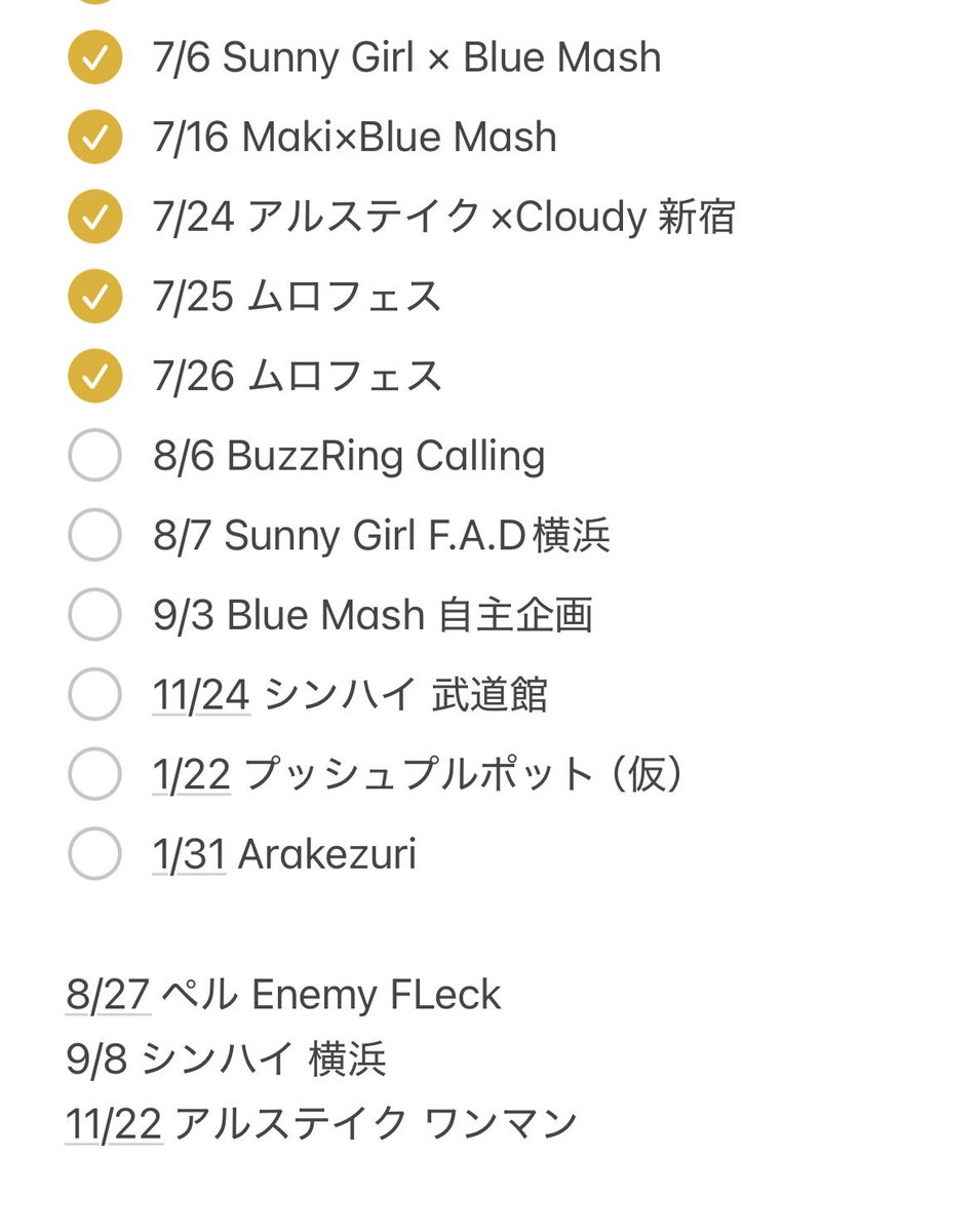 CnLKFQZYkA4dQaZ's tweet photo. 連番したりライブで会ったりしてください🙌
3枚目参戦予定と行きたいライブです！

 #日曜だし邦ロック好きと繋がりたい
 #日曜だし邦ロック好きな人と繋がりたい https://t.co/GNWEkAIldX