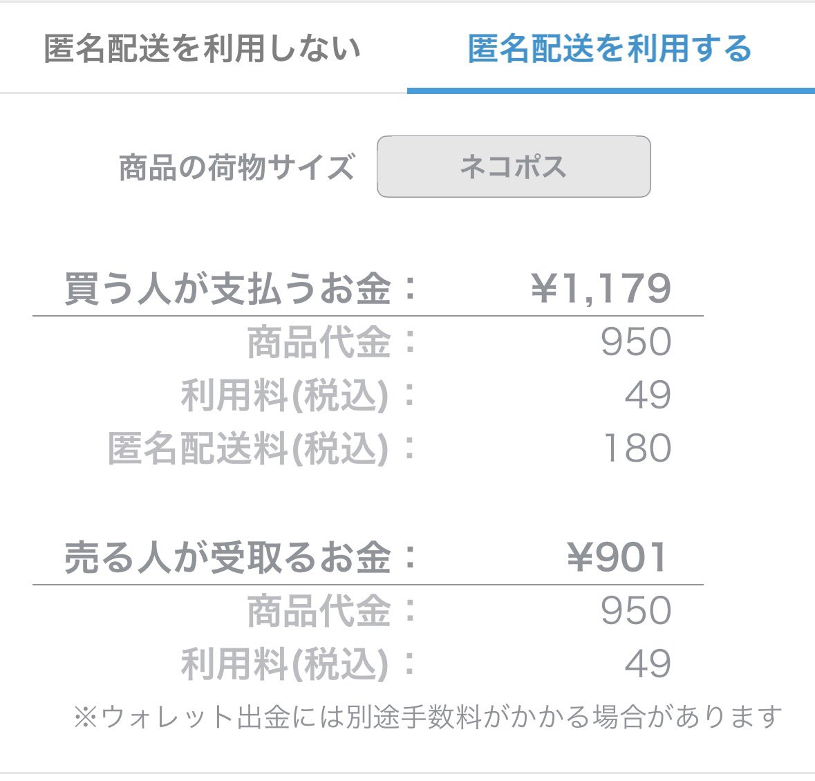 dokudokuronron's tweet photo. 昨日、どくろん缶バッジを遠方の方から欲しいという要望をいただきました。
匿名発送とお金のやり取りを保証してくれる「アズカリ」というサービスで対応できそうです。

利益は求めていないので、ほぼ原価とシステム利用料の金額で¥1,179円で送付可能そうです。
興味ある方はDMください。 https://t.co/rP4nX4Oj4X