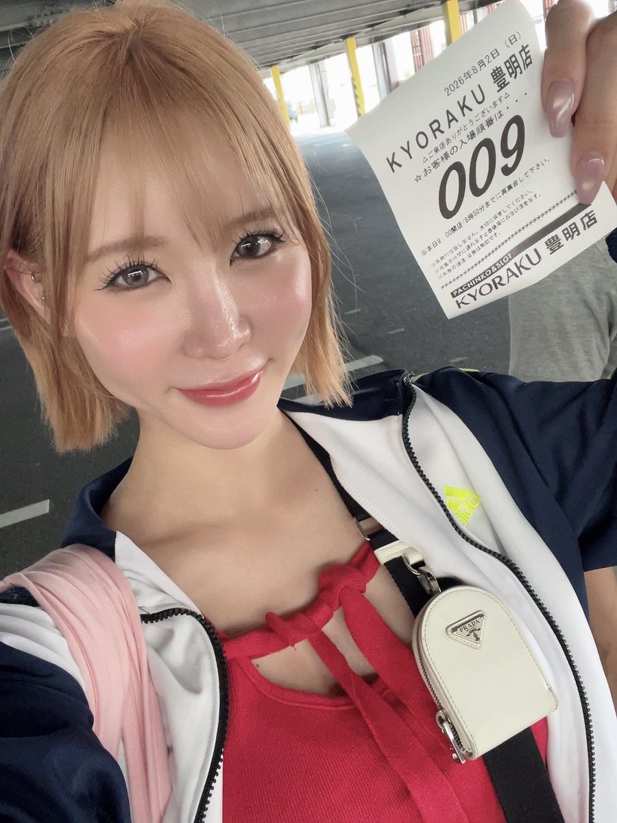 めぐー。 (@MEGUMI______6) / Posts / X