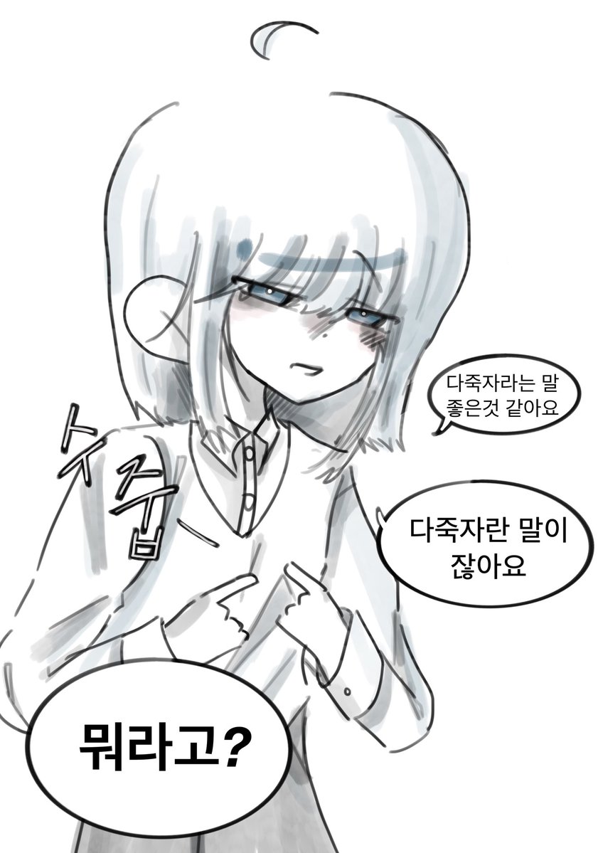 mmmm_mo3's tweet photo. #자캐러_트친소 #1차러_트친소 #그림러_트친소 #자캐_트친소 

학생 자캐러입니다
무언가 의인화시키는거 좋아합니다 같이 자캐만드시고 소통하실 트친분들 구해요..🥺 https://t.co/i7uTjGwioo