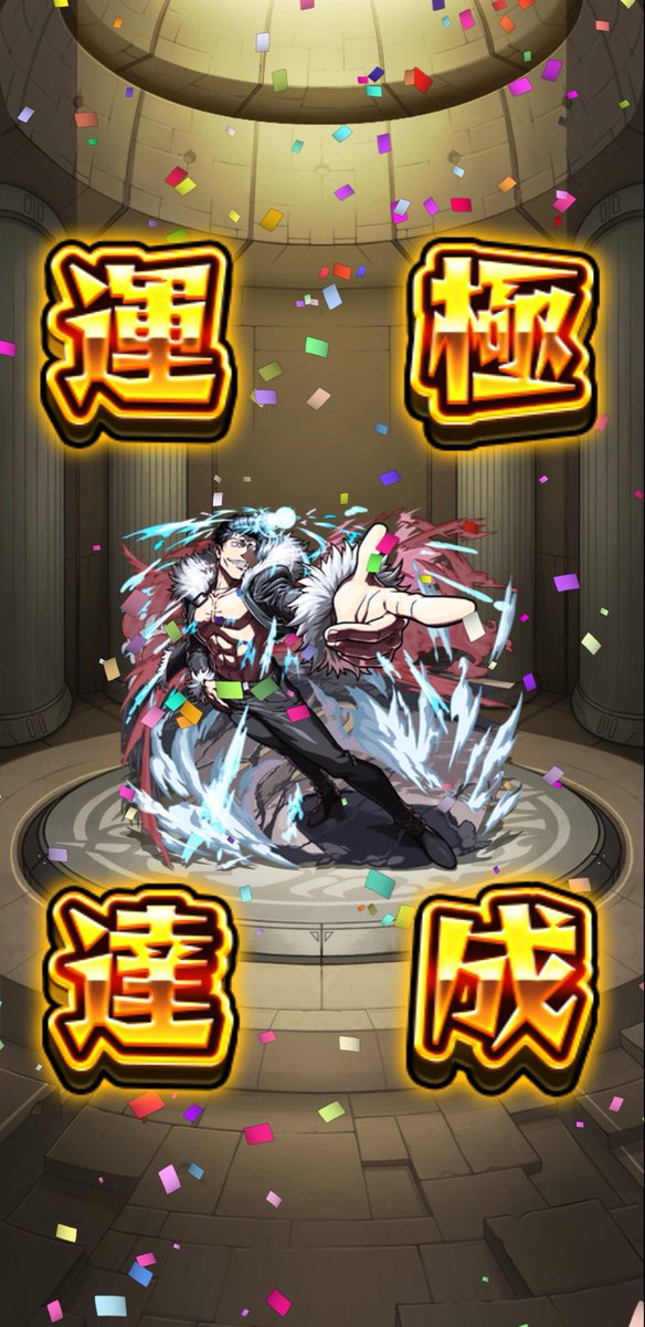 eringichan98's tweet photo. やっとできた！！！！！
マルチでやった人上手すぎ✨
ありがとうすぎるーーー！！！！！ https://t.co/DZpo1LnRO6