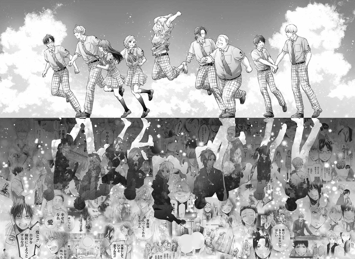 Mosule_'s tweet photo. One of the best panels in the entire series https://t.co/N4xoS7ngQo
