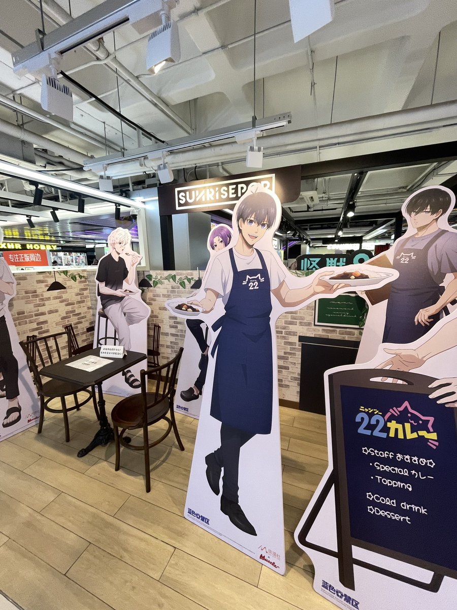 simplyeixisting's tweet photo. 🙏🙏 Shanghai anime mall was such an experience https://t.co/zVCvSMesYa