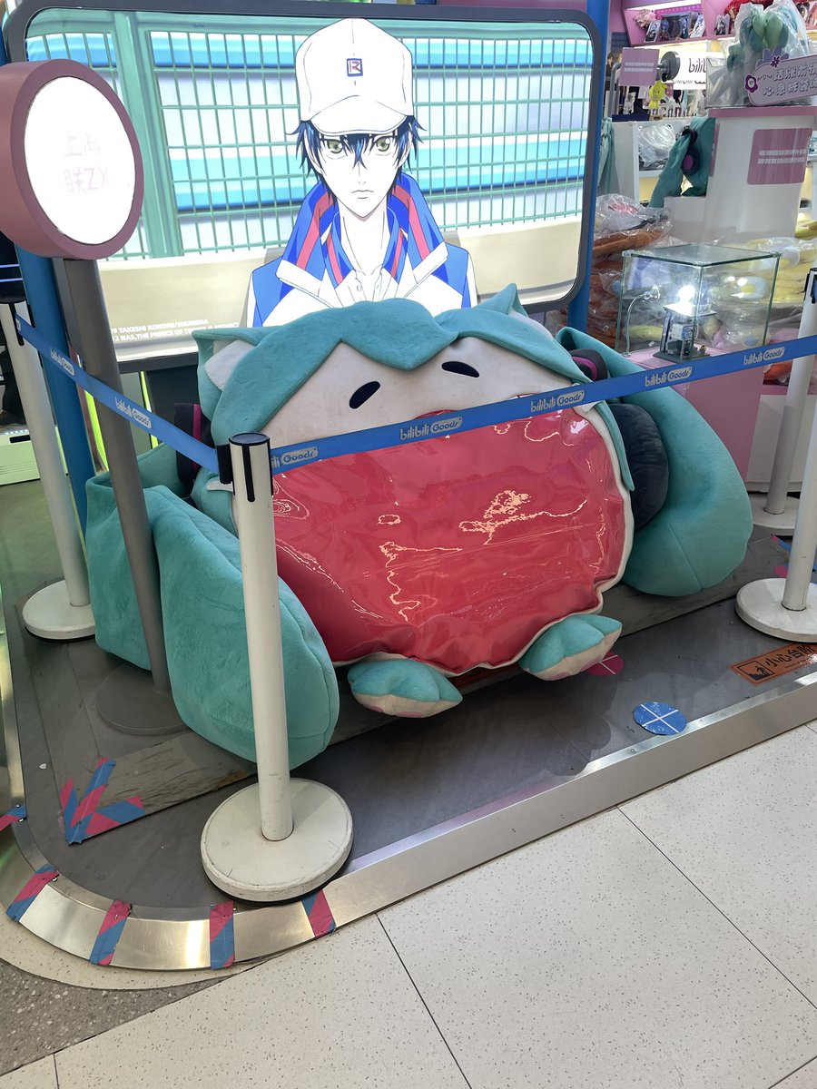 simplyeixisting's tweet photo. 🙏🙏 Shanghai anime mall was such an experience https://t.co/zVCvSMesYa