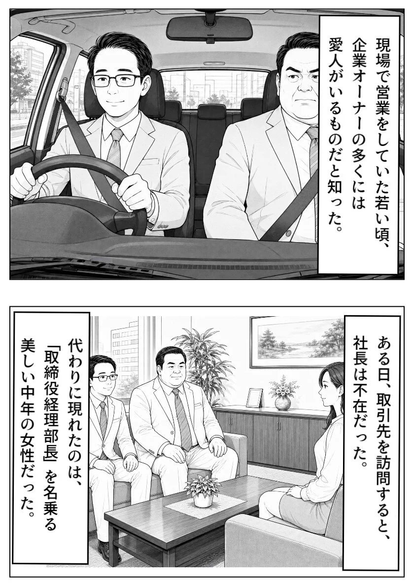 長さん on X: 