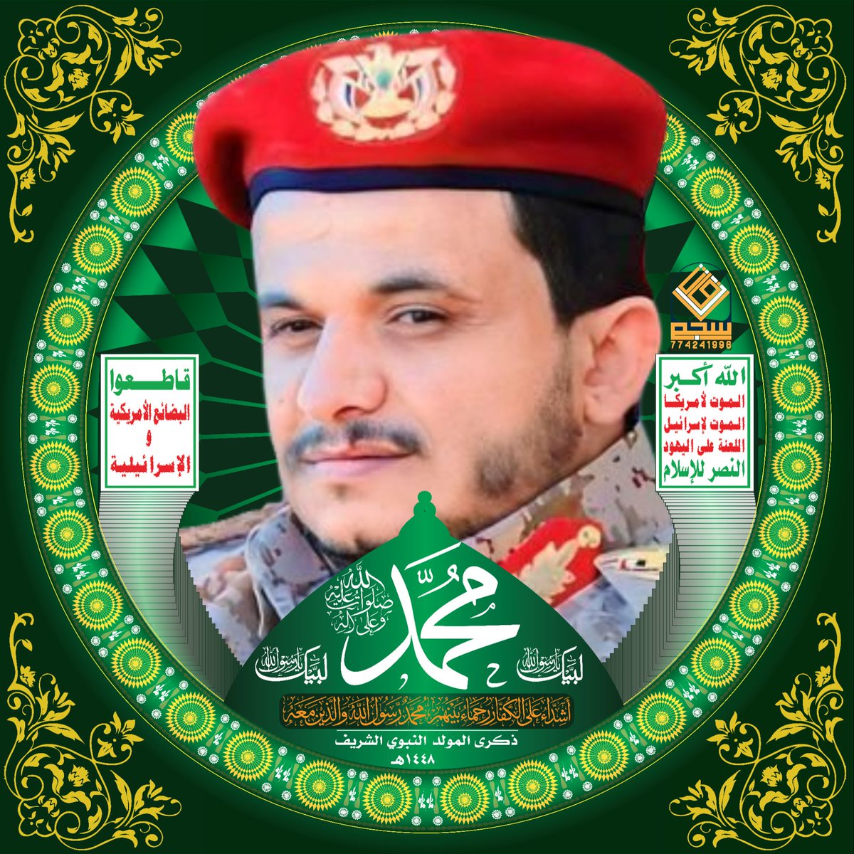 ردفان سجع مصمم جرافيكس tweet media