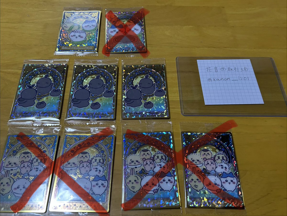 Kanon__1201's tweet photo. ちいかわ 映画 人魚の島のひみつ 
ウエハース 交換

譲➞画像の物
求➞同種セイレーンまたは異種セイレーンまたは異種あのこ(カード、ステッカーなんでも検討)
1点からでもお気軽にお声掛けください https://t.co/WTl06Zx31B