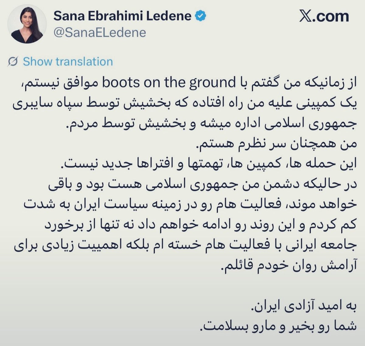 Kiaa9893's tweet photo. منه دایاسپورا، اگر قرار نیست صدای مردم داخل باشم، همون ساکت باشم بهتره! منت چیو میزاری!

پ.ن: تو منشن پستش توهین کرده بود به چنتا از بچه ها و واقعا ناراحت شدم https://t.co/Ii5rSMB42Y