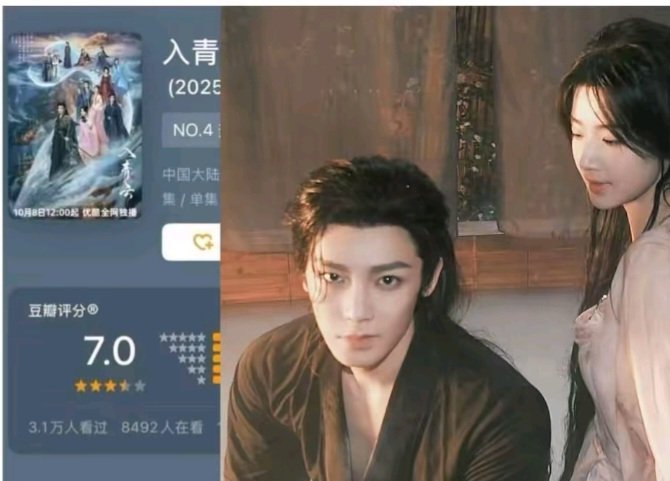 LLS_LYX_27's tweet photo. เมื่อก่อนๆดูซีรี่ย์จีนจบก็เปลี่ยนดูเรื่องใหม่ไปเรื่อยๆแต่เลื่อนมาเจอคนรีวิวเรื่องสู่ห้วงเมฆาตามไปดูโดนยัยเสี่ยวเซียวตกเฉยเลย
 
*ก็พึ่งรู้ว่าซีรี่ย์จีนก็มีทำสถิติด้วย นึกว่ามีแต่วงการเพลงไอดอลเกาหลี* เห็นเรื่องที่เราชอบทำสถิติได้แบบนี่ก็ดีใจ https://t.co/lWB5Dgu6w4