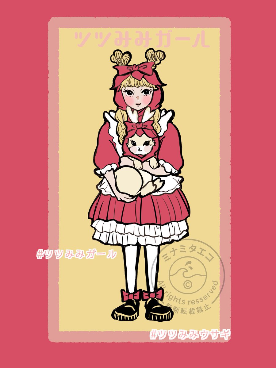 inari_minami's tweet photo. #バニーの日　
#ツツみみウサギ🎀🐰　#ツツみみガール https://t.co/1eMeZe9d1V