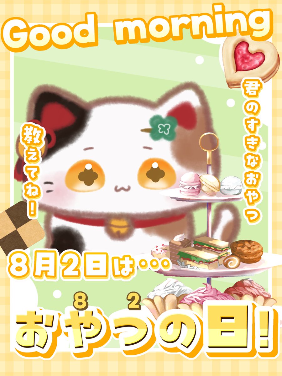 🍀福来はぴ💎@らずぴよ tweet media