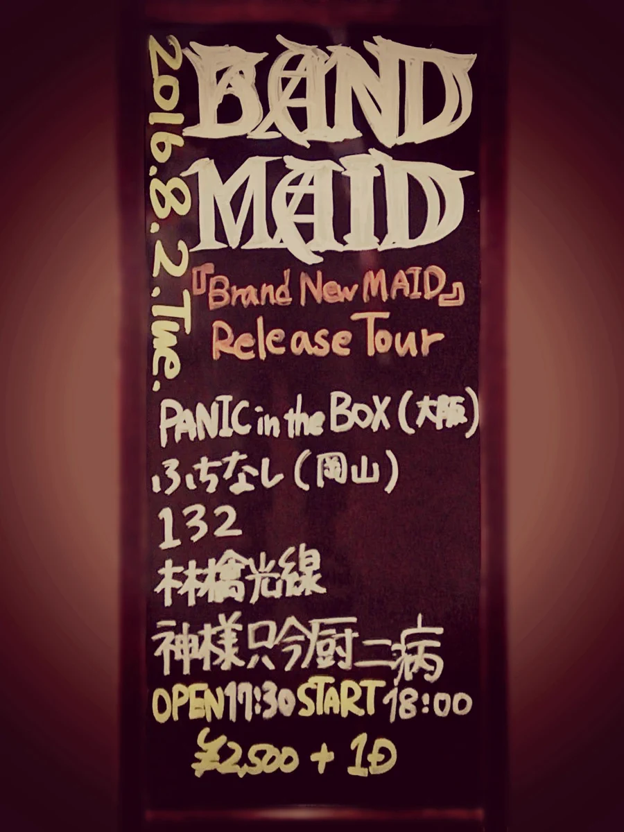 BAND-MAID_Shot on X: 