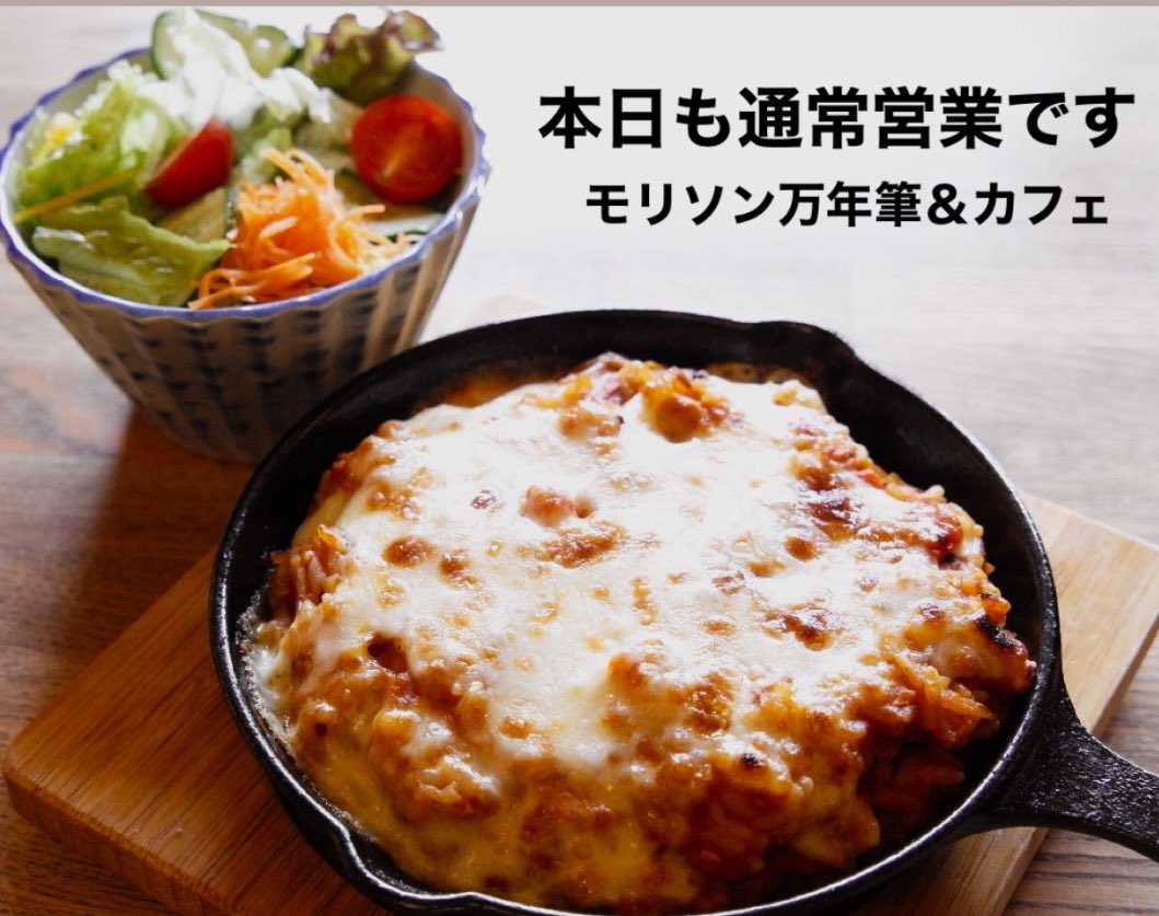 morisonfactory's tweet photo. 8/2モリソン万年筆＆カフェ🥵 https://t.co/Vsytf2zyDV